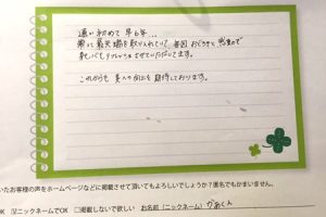 さいたま市浦和で髪質改善デザイン触毛矯正が評判の美容室エナの口コミの写真。身も心もリフレッシュできます。