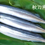 秋刀魚レシピ
