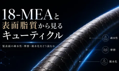 18-MEA
