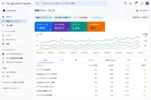 Queries画面